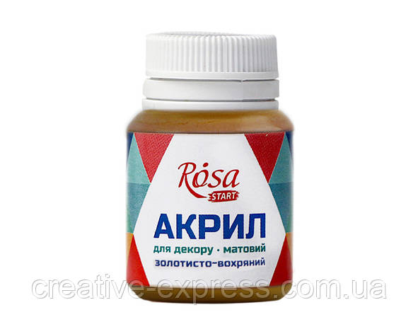 Акрил для декору, Золотисто-вохряний, матовий, 20 мл, ROSA START, фото 1