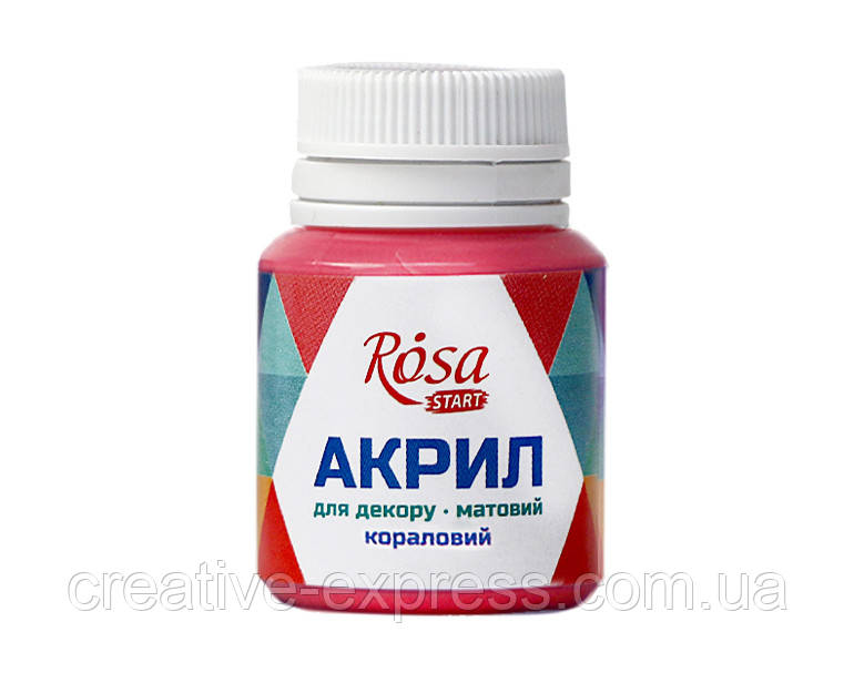 Акрил для декору, Кораловий, матовий, 20 мл, ROSA START