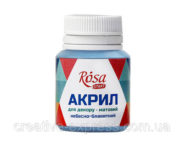 Акрил для декору, Небесно-блакитний, матовий, 20 мл, ROSA START, фото 1