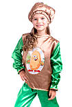 Дитячий карнавальний костюм " Картопля", фото 2