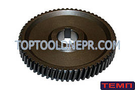 Шестерня для відбійного молотка Темп МО-2150, велика