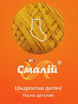 20 розмір, 30-32
