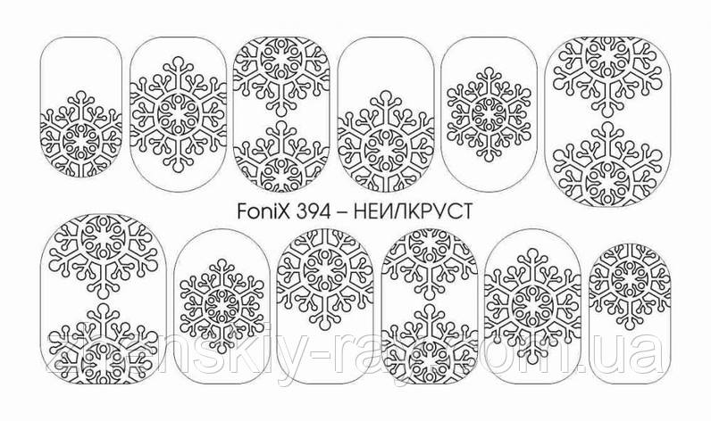 Слайдер-дизайн — Fonix 394 — НЕИЛАКРУСТ — Sweet Bloom — трафарет для малювання, фото 1