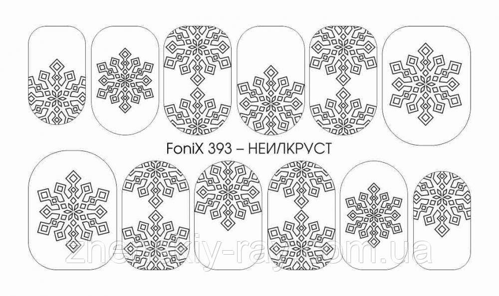 Слайдер-дизайн — Fonix 393 — НЕИЛАКРУСТ — Sweet Bloom — трафарет для малювання