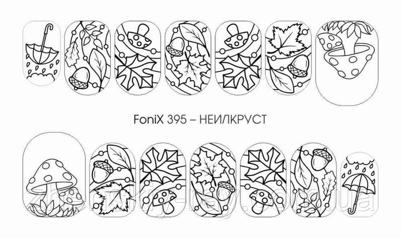 Слайдер-дизайн — Fonix 395 — НЕИЛАКРУСТ — Sweet Bloom — трафарет для малювання, фото 1
