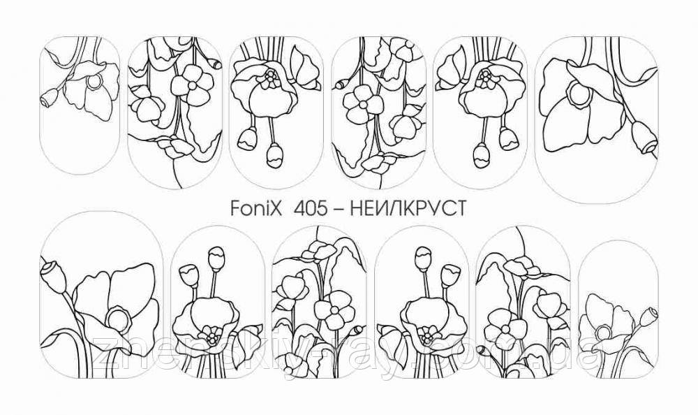 Слайдер-дизайн — Fonix 405 — НЕИЛАКРУСТ — Sweet Bloom — трафарет для малювання