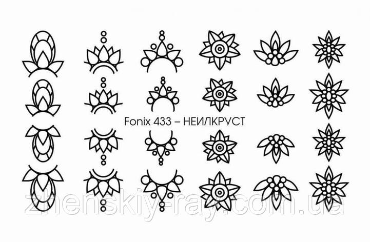 Слайдер-дизайн — Fonix 433 — НЕИЛАКРУСТ — Sweet Bloom — трафарет для малювання, фото 1