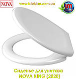 Сидіння для унітаза NOVA KING (2020), фото 2