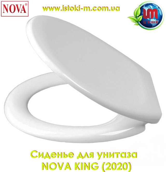 сиденье для унитаза nova king универсальное сиденье для унитаза_купить пластиковое универсальное сиденье для унитаза