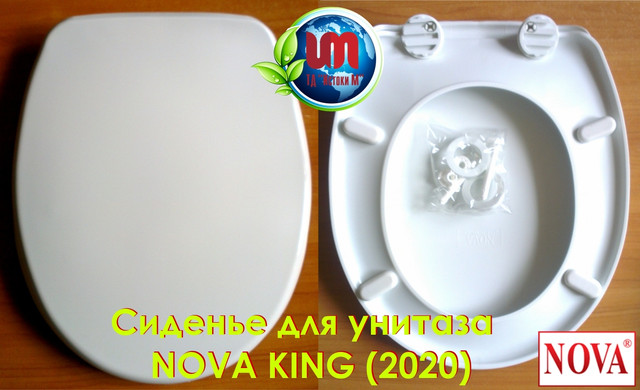 Сиденье для унитаза nova king 2020 универсальное пластиковое сиденье для унитаза_nova king 2020