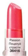 Губна помада Avon Color Trend, колір Passion, Поцілунок пристрасті, Ейвон Колор Тренд, 36416