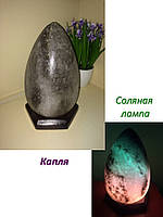 Соляная лампа Капля 3-4 кг