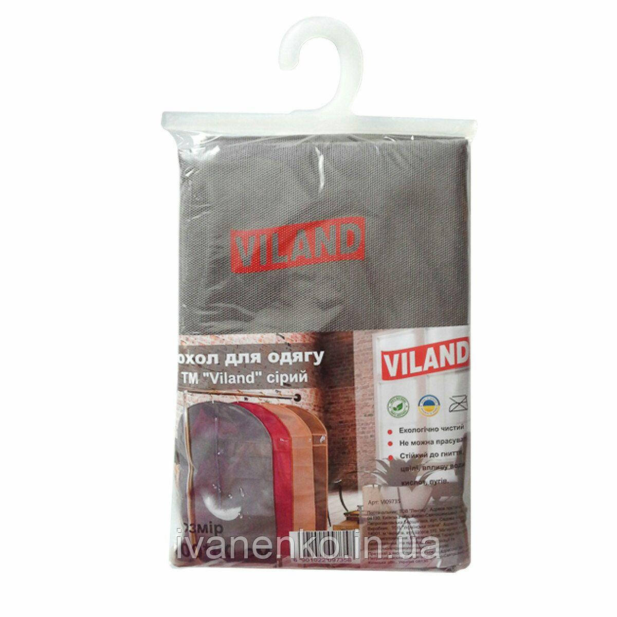 Чохол для одягу "Viland" 150х60х10 см