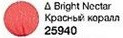 Губна помада "Максимум кольору", колір Bright Nectar, Червоний корал, Avon, Ейвон, 25940