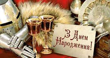 Конверт для грошей "З Днем народження" дорослий KNZ, фото 4
