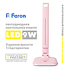 Світлодіодна настільна лампа Ardero (Feron) DE1725 ARD 9W 30LED 500Lm 6500K рожева холодна (для дитини, школяра), фото 4