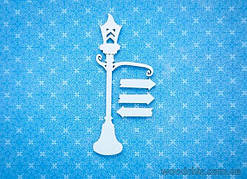 Чипборд "Фонар із вивіскою" 