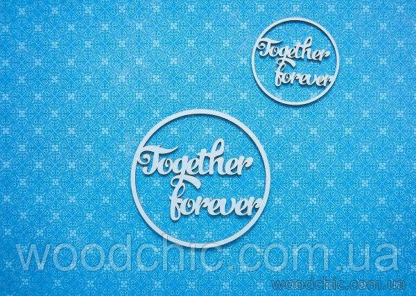 Чипборд Напис "Together Forever" (бол.) у круглій рамці