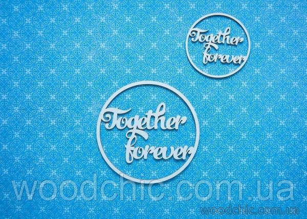 Чипборд Напис "Together Forever" (бол.) у круглій рамці 