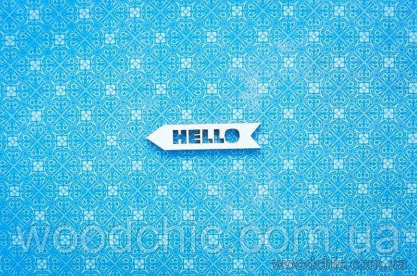 Чипборд Напис "Hello"