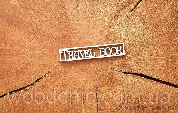 Чипборд "Travel Book 9"