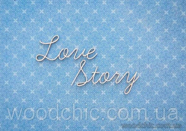 Чипборд "Love Story" ажурна