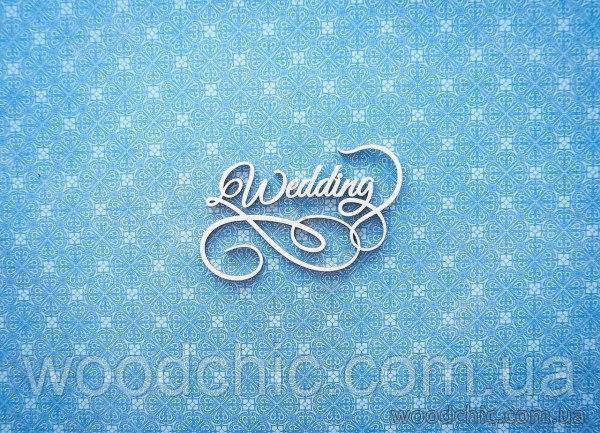 Чипборд "Wedding 3"