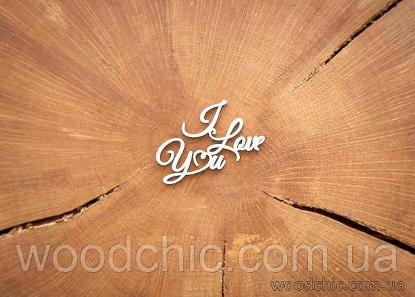 Чипборд "I Love you"