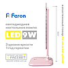 Світлодіодна настільна лампа Ardero (Feron) DE1725 ARD 9W 30LED 500Lm 6500K рожева холодна (для дитини, школяра), фото 3