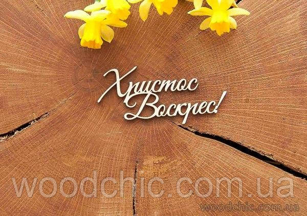 Чипборд "Corce Верес"