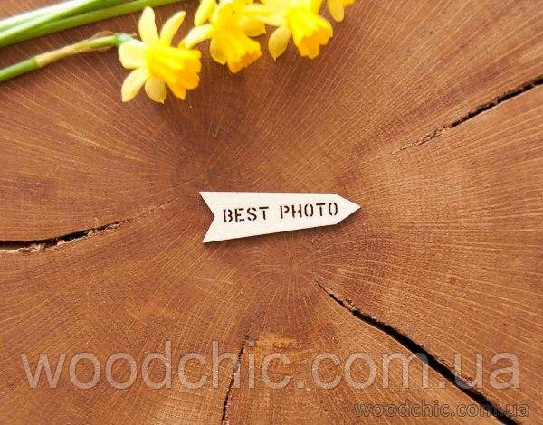 Чипборд "Best photo"