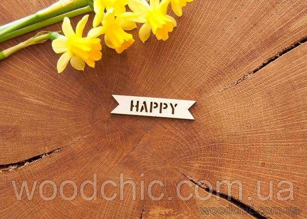 Чипборд "Happy", фото 1