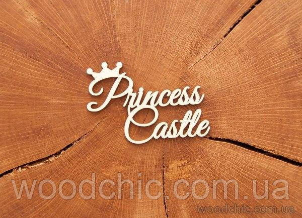 Чипборд "Prince castle"