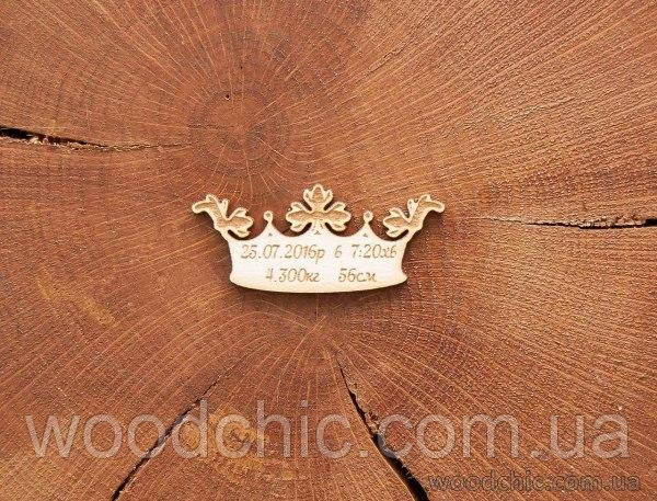 Чипборд Корона метрика гравіювання, фото 1