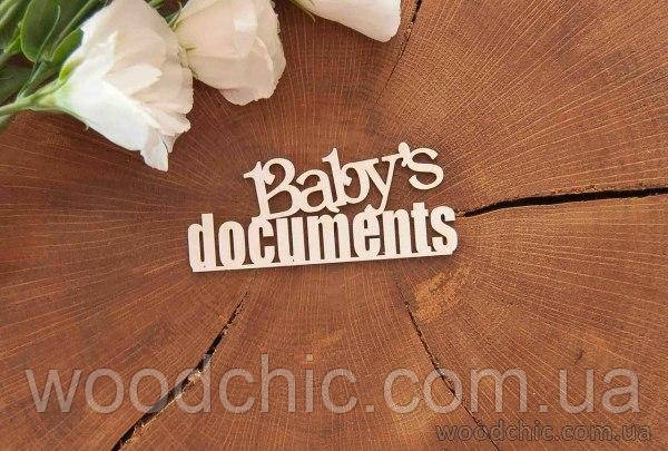 Чипборд "Baby&#39;s documents"