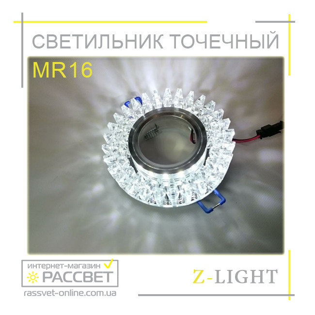 Світильник врізний Z-Light ZA087 MR16 з LED-підсвіткою, фото 1