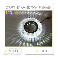 Світильник врізний точковий Z-Light ZA 328 LED 1.5 W 6500 K