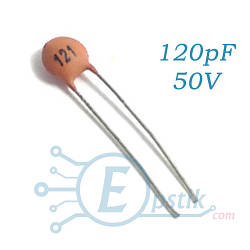 Конденсатор 120pF 50V ±20%