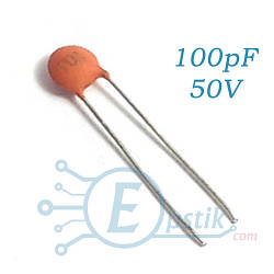 Конденсатор 100pF 50V ±20%