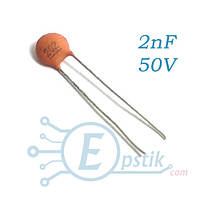 Конденсатор 2nF 50V ±20%