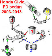 Сайлентблок Honda Civic FD 06-13г. (Комплект 12шт ЗАДНЯ підвіска) MetGum