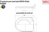 Сидіння для унітаза NOVA Gala (2030), фото 3