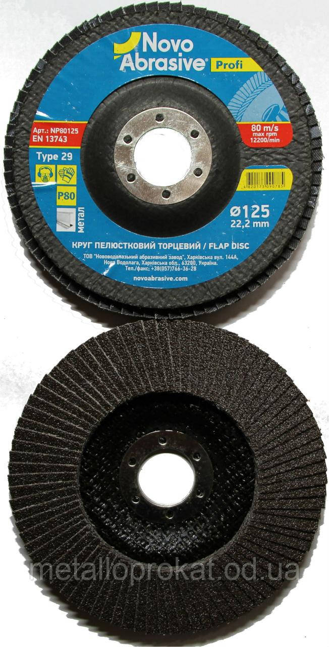 Круг Novo Abrasive 125(лепесток)зерно 80, фото 1