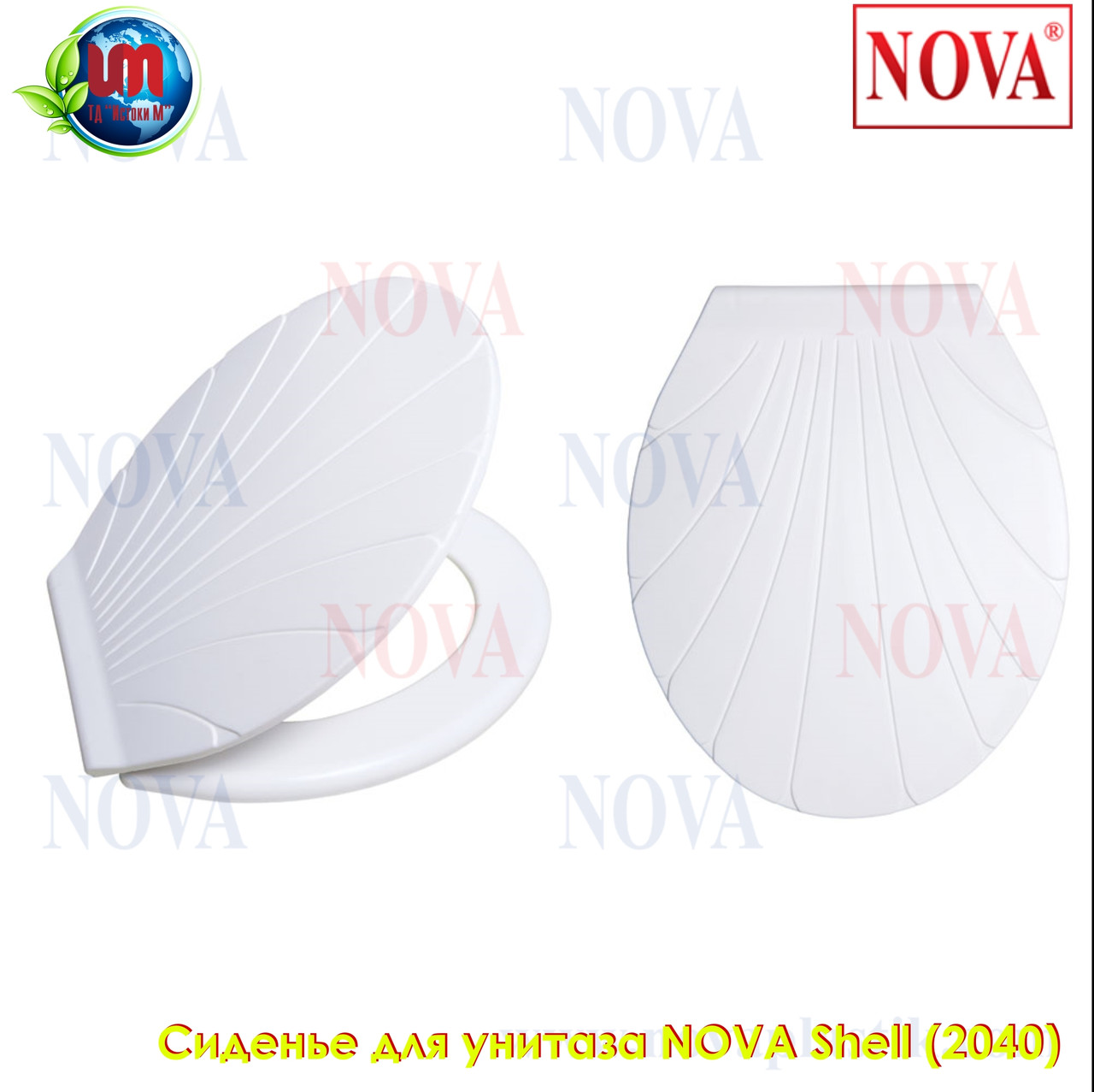 Сиденье для унитаза универсальное NOVA Shell 2040N - фото 7 - id-p604491960