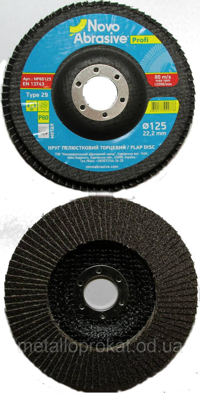 Круг Novo Abrasive 125(лепесток)зерно 60