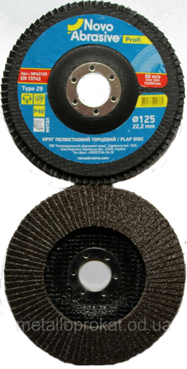 Круг Novo Abrasive 125(лепесток)зерно 40