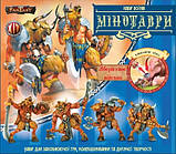 Набір воїнів Мінотаври, Fantasy, фото 2