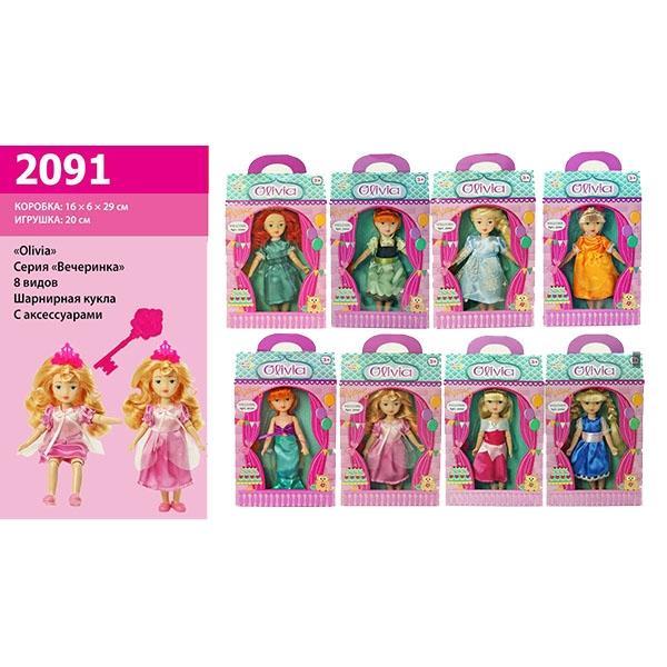 Кукла Olivia 2091 серия Party, 8 видов, с аксессуаром, в коробке 16*6*28 см.
