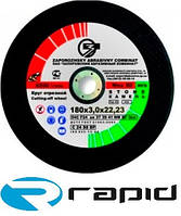 Коло абразивний зачисний 125*6*22 (125х6х22) по металу