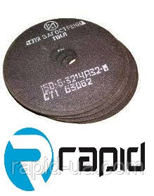 Круг для заточки пил 150*3.0*32 (150х3,0х32)